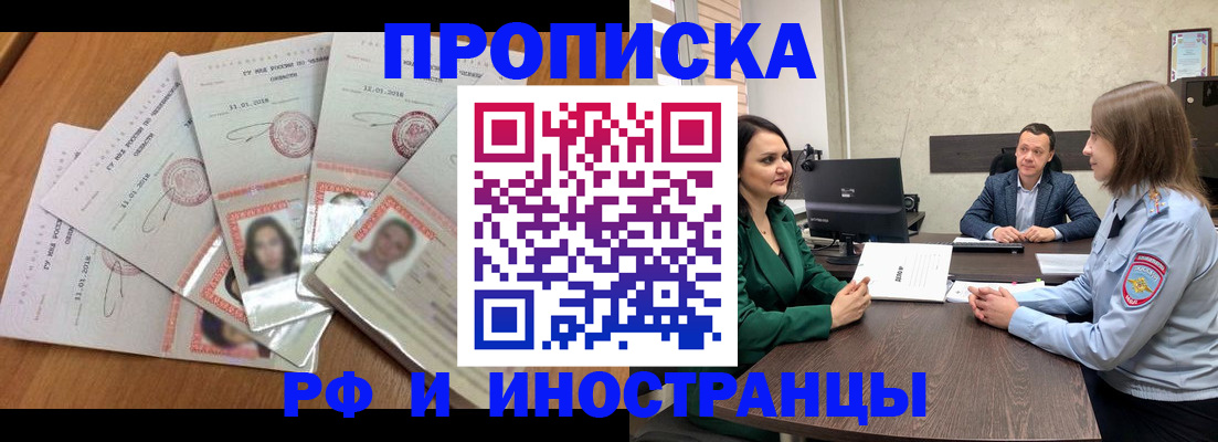 регистрация в Чернушке